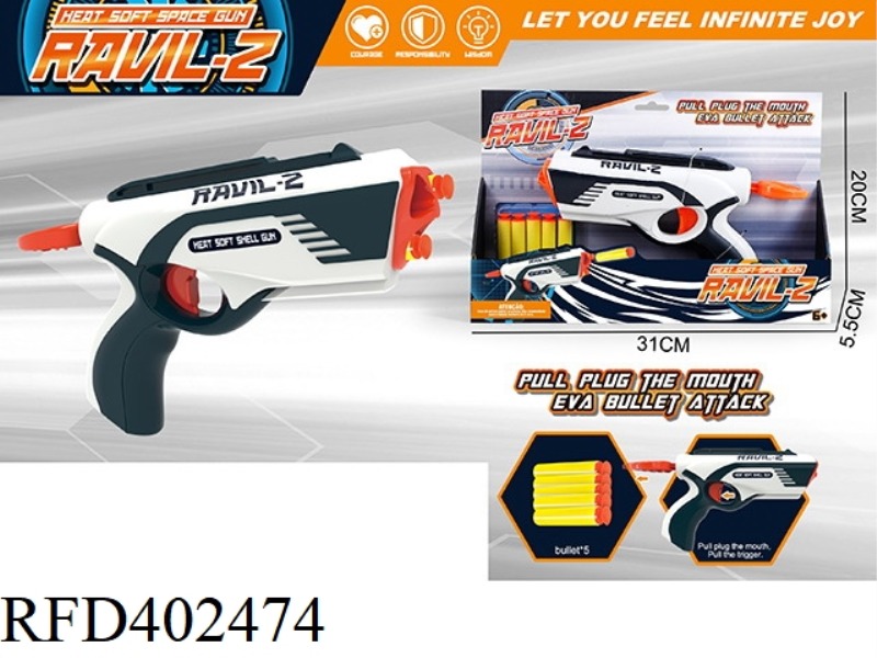 EVA MANUAL SOFT BULLET GUN