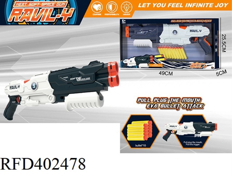 EVA MANUAL SOFT BULLET GUN