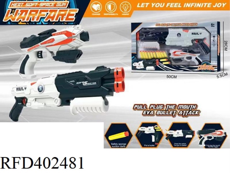 EVA MANUAL SOFT BULLET GUN