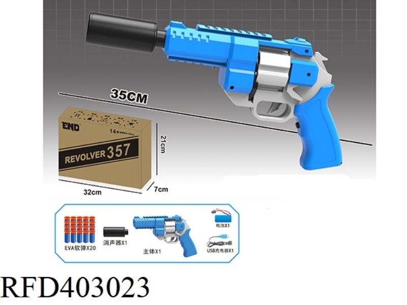 LEFT WHEEL HIGH SPEED ELECTRIC SOFT BULLET GUN (BLUE AND WHITE)