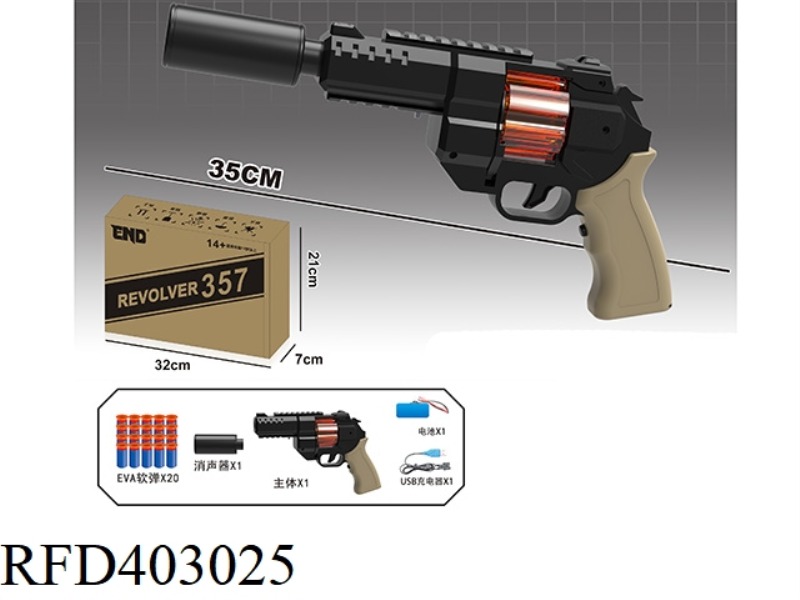 LEFT WHEEL HIGH SPEED ELECTRIC SOFT BULLET GUN (HEISHA)