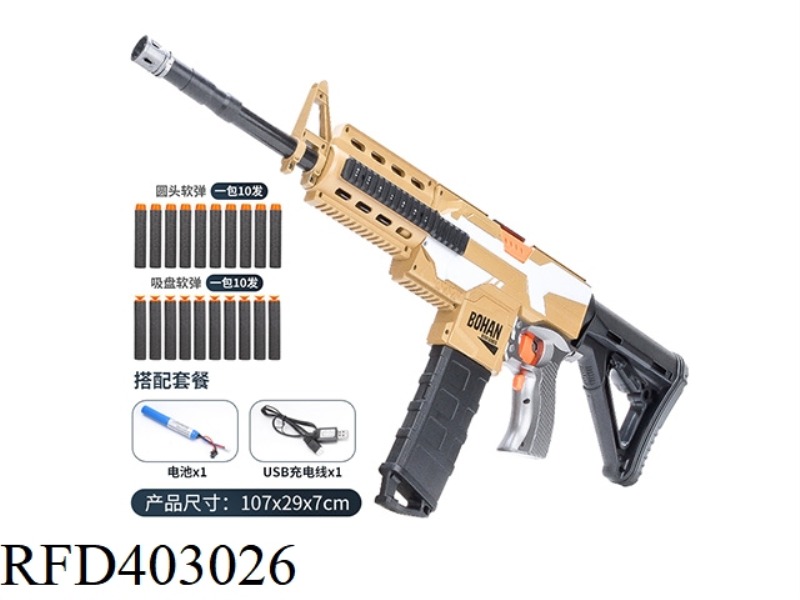 416 ELECTRIC SOFT BULLET GUN (SAND)