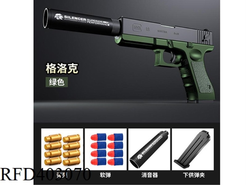 GREEN GLOCK G18 SOFT BULLET GUN