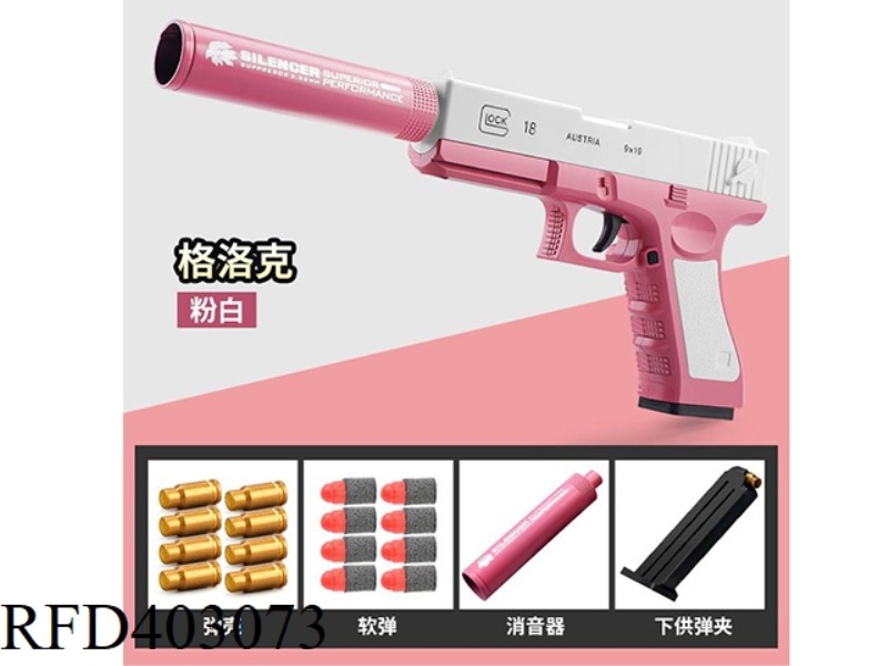 PINK GLOCK G18 SOFT BULLET GUN