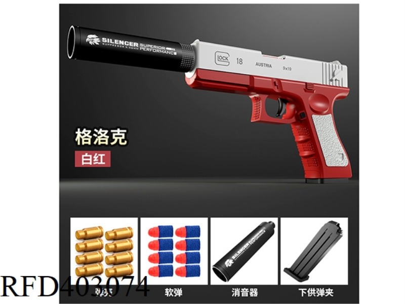 RED AND WHITE GLOCK G18 SOFT BULLET GUN