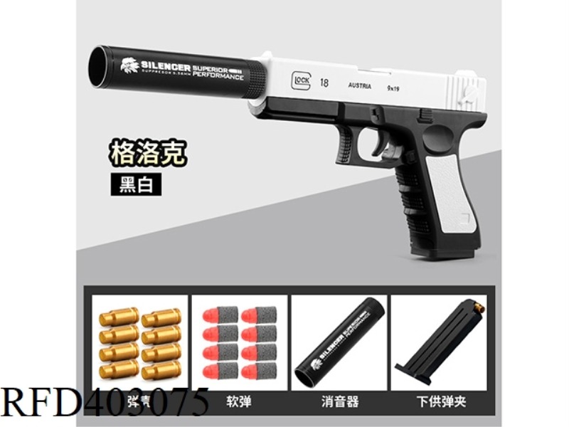 BLACK AND WHITE GLOCK G18 SOFT BULLET GUN