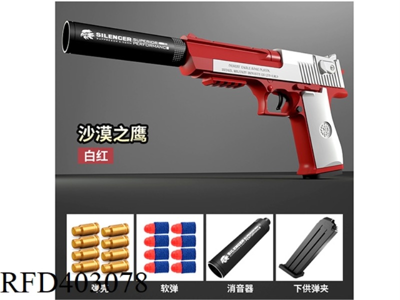 RED AND WHITE DESERT EAGLE SOFT BULLET GUN