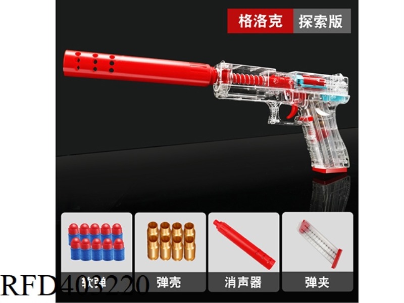 GLOCK (TRANSPARENT WHITE)