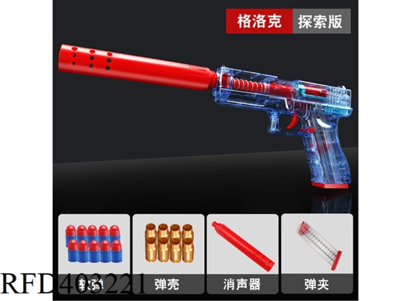 GLOCK (TRANSPARENT BLUE)