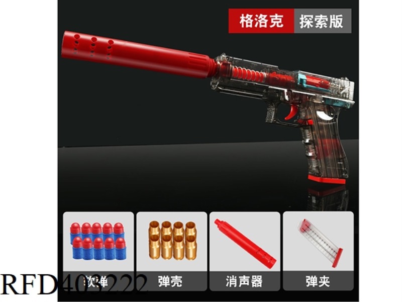 GLOCK (TRANSPARENT BLACK)