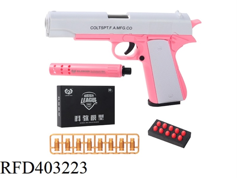 SOFT GUN