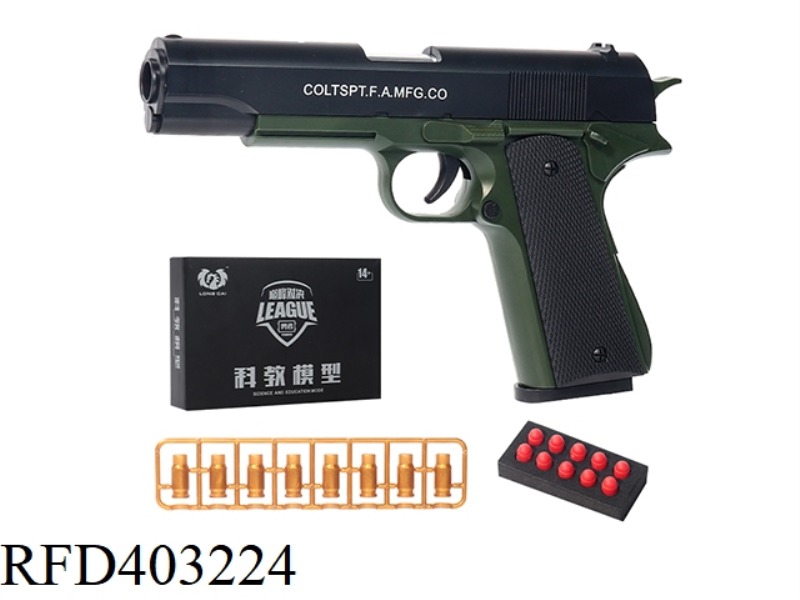 SOFT GUN