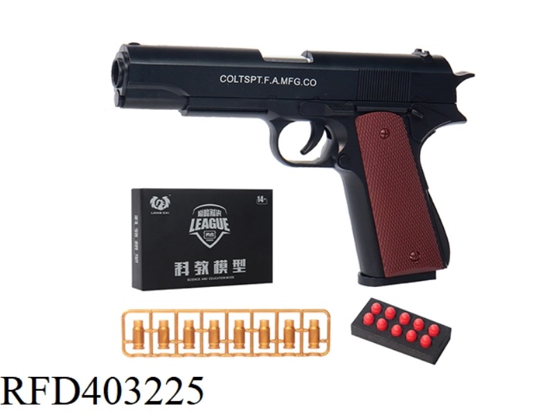 SOFT GUN