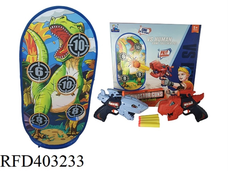 DINOSAUR TARGET DINOSAUR GUN WITH SHARK, ONE DINOSAUR EACH + 20 SOFT BULLETS