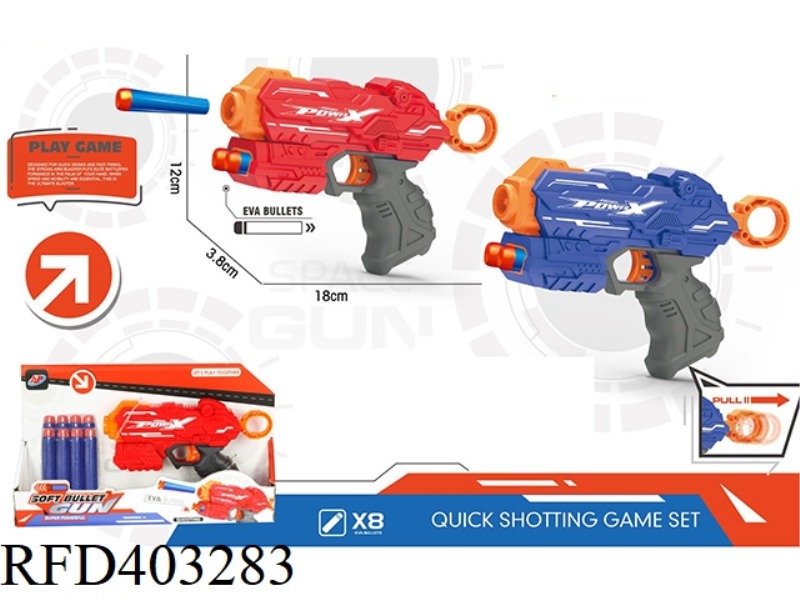 SOFT BULLET GUN/RED AND BLUE MIXED