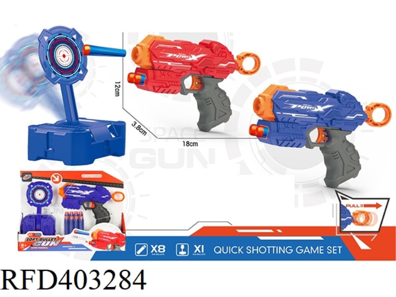 SOFT BULLET GUN/RED AND BLUE MIXED