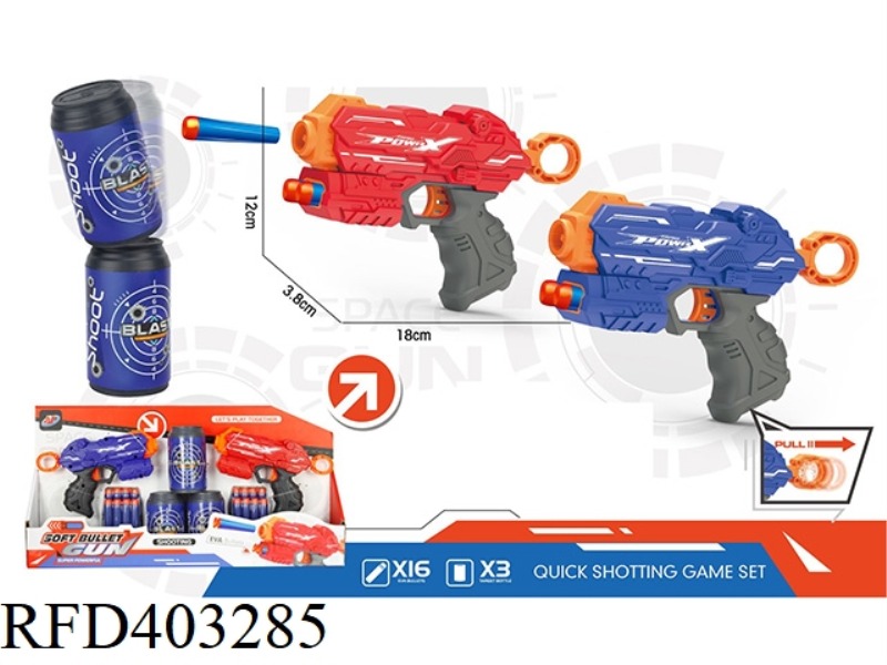 SOFT BULLET GUN/RED AND BLUE MIXED