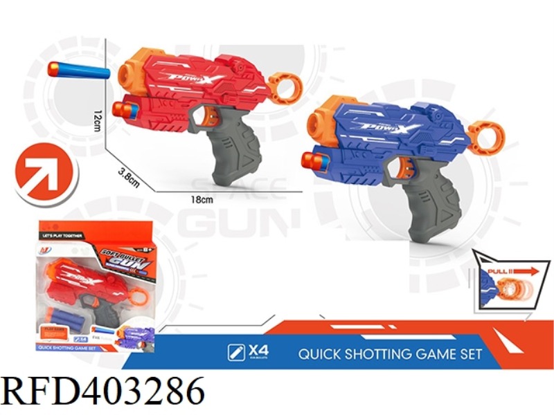 SOFT BULLET GUN/RED AND BLUE MIXED