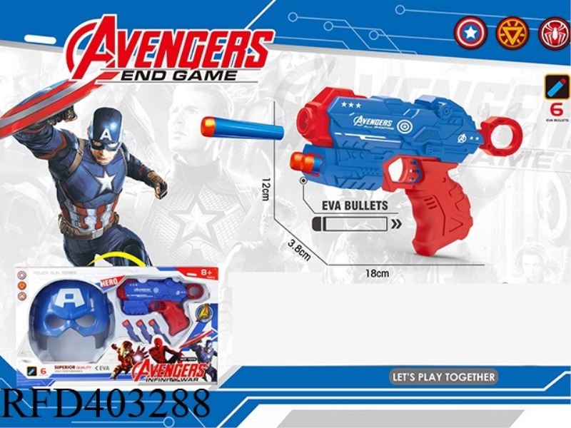 SOFT BULLET GUN