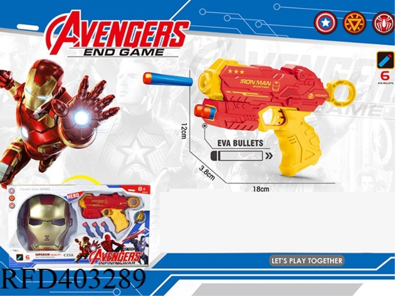 SOFT BULLET GUN