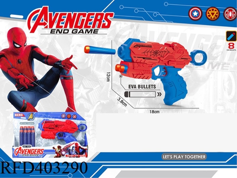 SOFT BULLET GUN