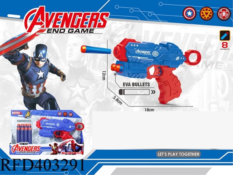 SOFT BULLET GUN