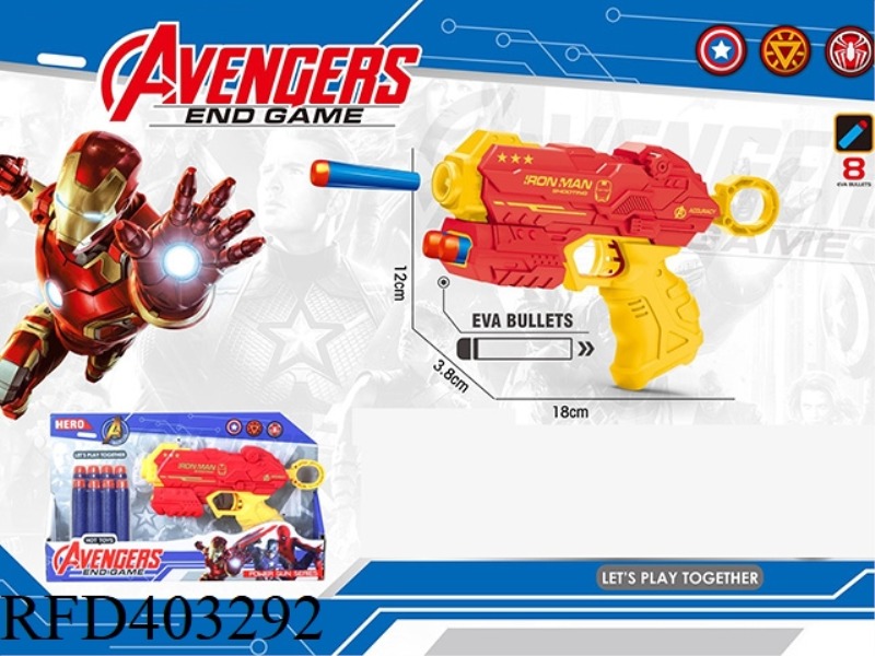 SOFT BULLET GUN