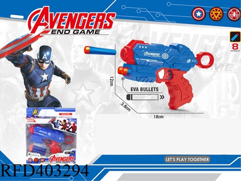 SOFT BULLET GUN