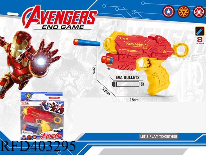 SOFT BULLET GUN