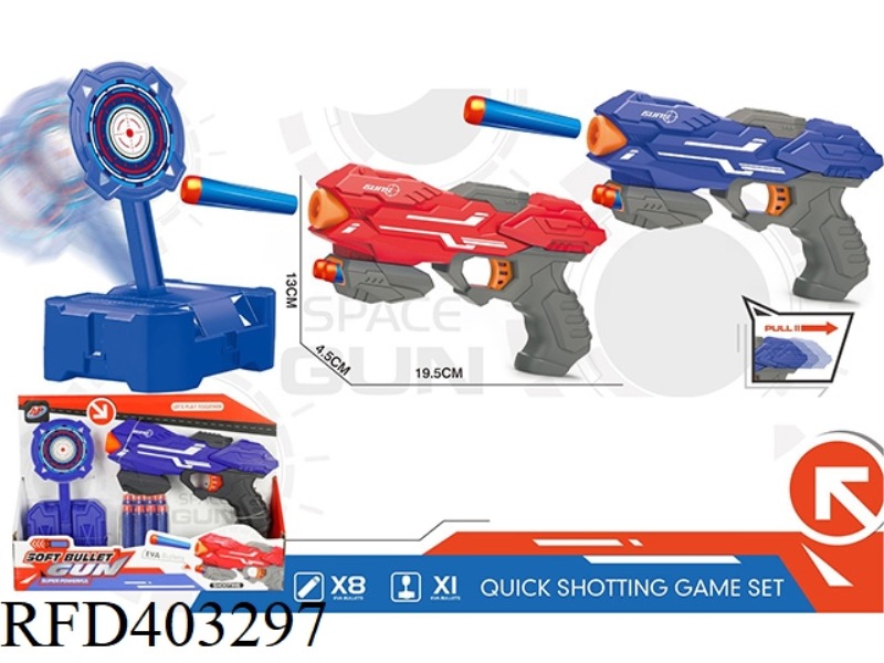 SOFT BULLET GUN/RED AND BLUE MIXED