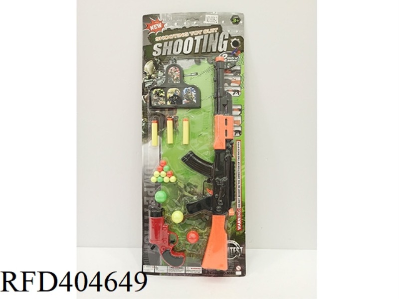 PING PONG GUN