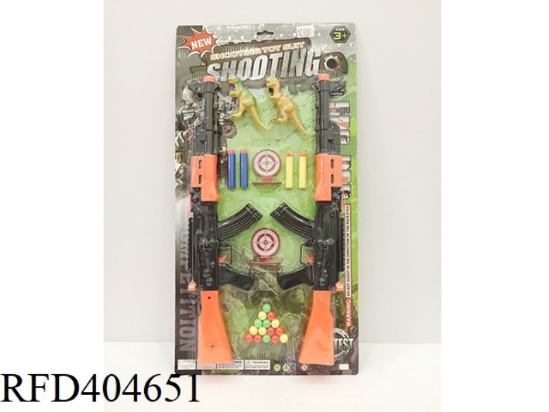 PING PONG GUN