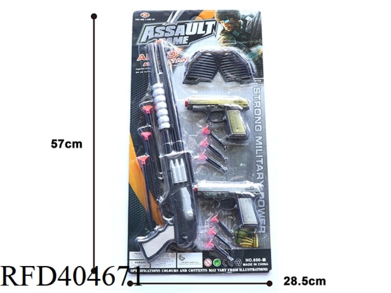 POLICE SET