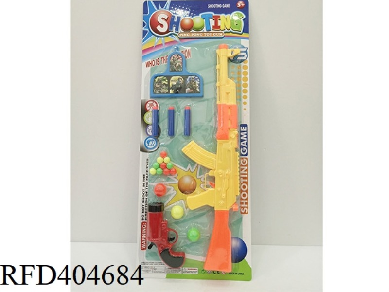 PING PONG GUN