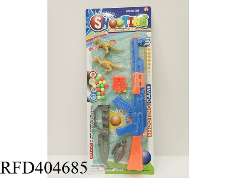 PING PONG GUN
