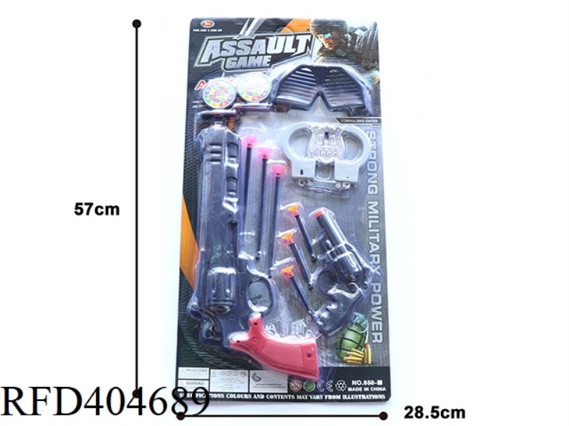 POLICE SET