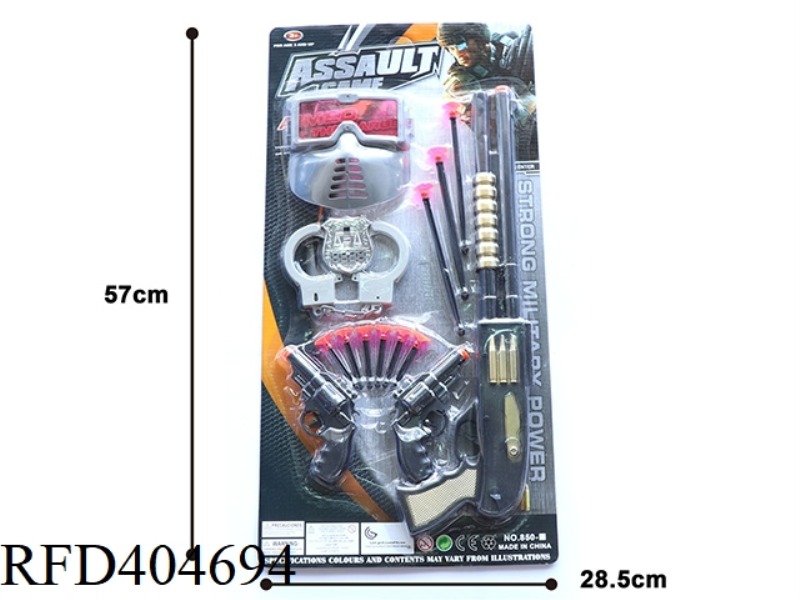 POLICE SET