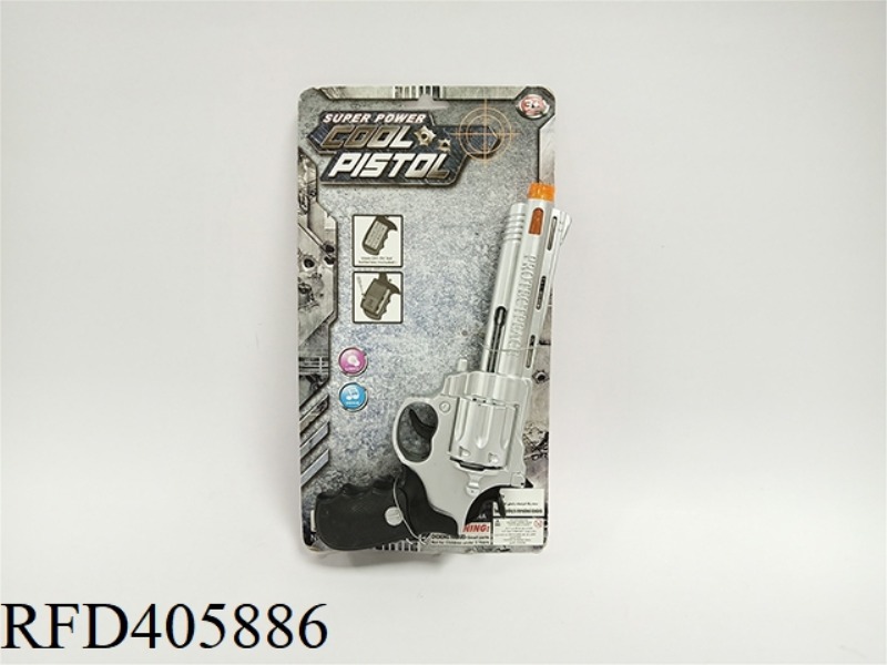 SOUND GUN