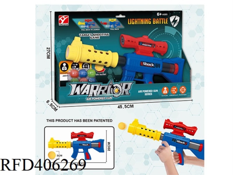 AERODYNAMIC SOFT BULLET GUN