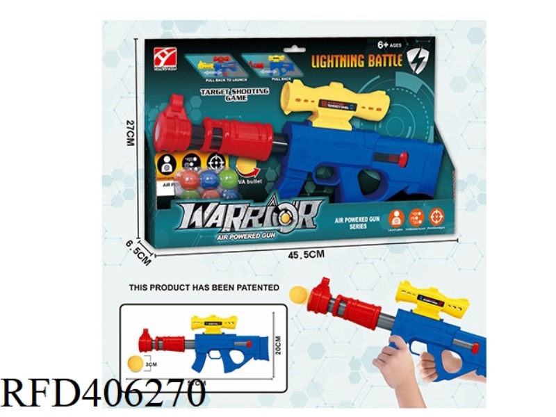 AERODYNAMIC SOFT BULLET GUN