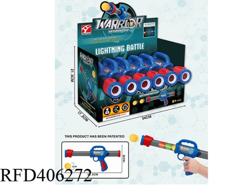 AERODYNAMIC SOFT BULLET GUN (SINGLE HANDLE) 6PCS