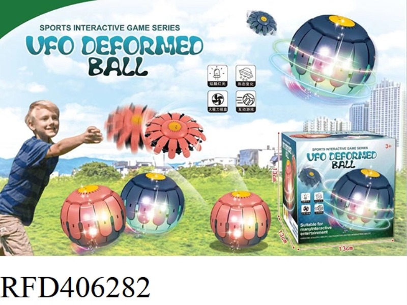 UFO DEFORMED BALL (WITH LIGHT)