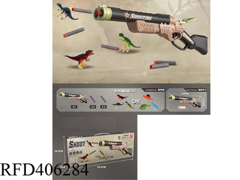 DINOSAUR THEME DOUBLE-BARRELED SOFT BULLET GUN