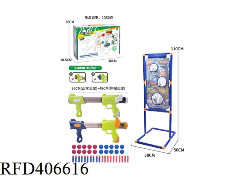 DINOSAUR SHOOTING TARGET FRAME SET + 2 WINGS SOFT BULLET GUN