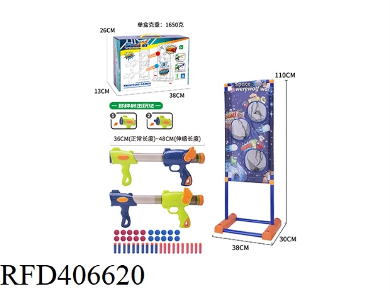 WEREWOLF KILLER ELECTRIC MOBILE SHOOTING TARGET FRAME SET WITH WINGS SOFT BULLET GUN