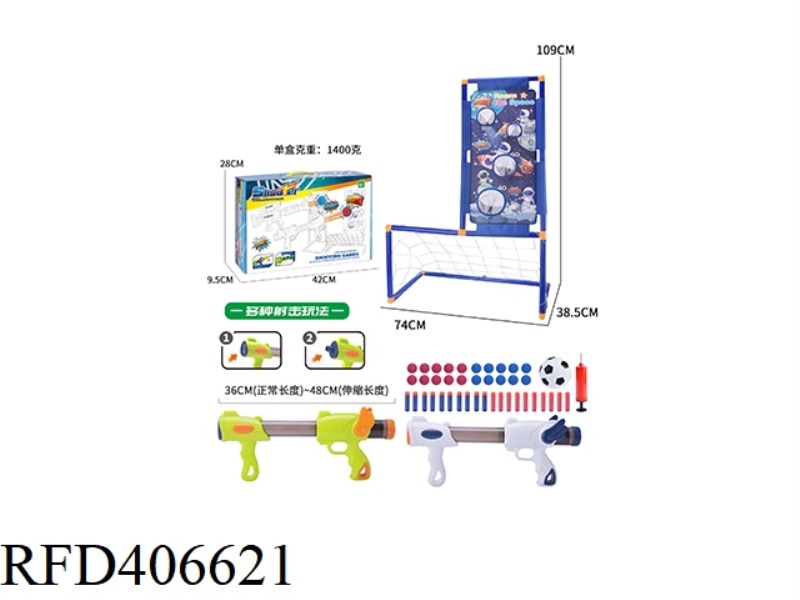 SPACE ROBOT SHOOTING TARGET FRAME WITH FOOTBALL GOAL SET WITH WINGS SOFT BULLET GUN