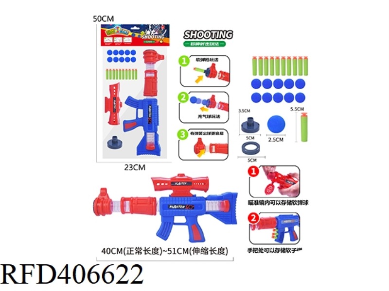 AIR POWERED GUN (SOFT BULLET/INFLATABLE BALL DUAL PURPOSE) BLUE