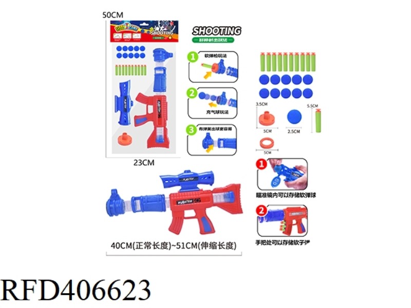 AIR POWERED GUN (SOFT BULLET/INFLATABLE BALL DUAL PURPOSE) RED