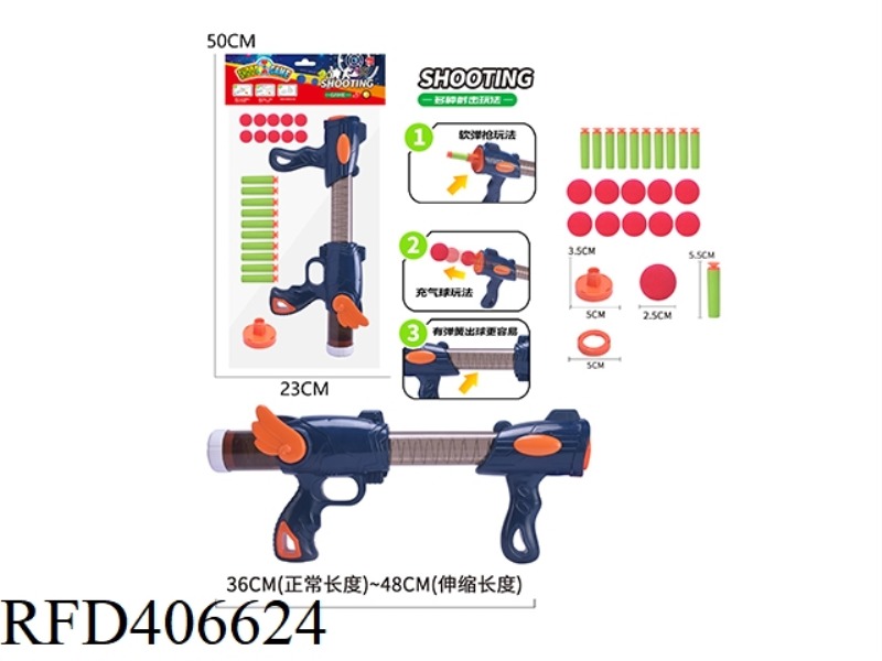 AIR POWERED GUN (SOFT BULLET/INFLATABLE BALL DUAL PURPOSE) DARK BLUE