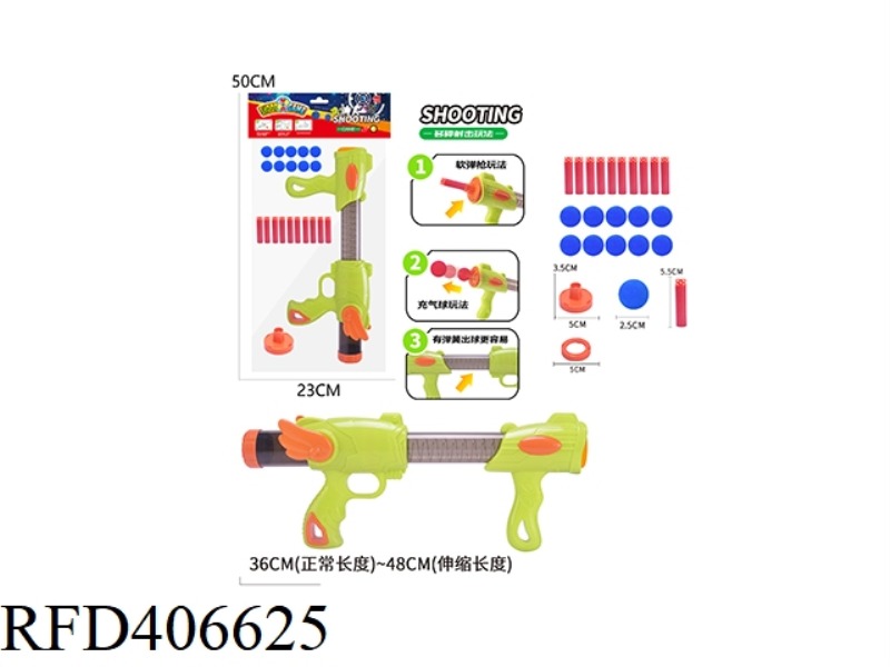 AIR POWERED GUN (SOFT BULLET/INFLATABLE BALL DUAL PURPOSE) GRASS GREEN